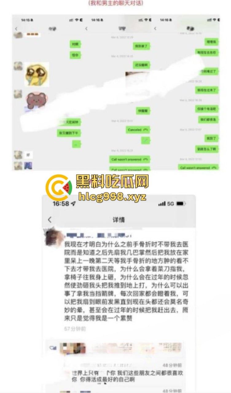 抖音77w粉网红【新澈】本名【徐阳】出道既塌房 入驻抖音成网红又被爆是男同 恋爱期间出轨多人 屁股也是真忙啊-27