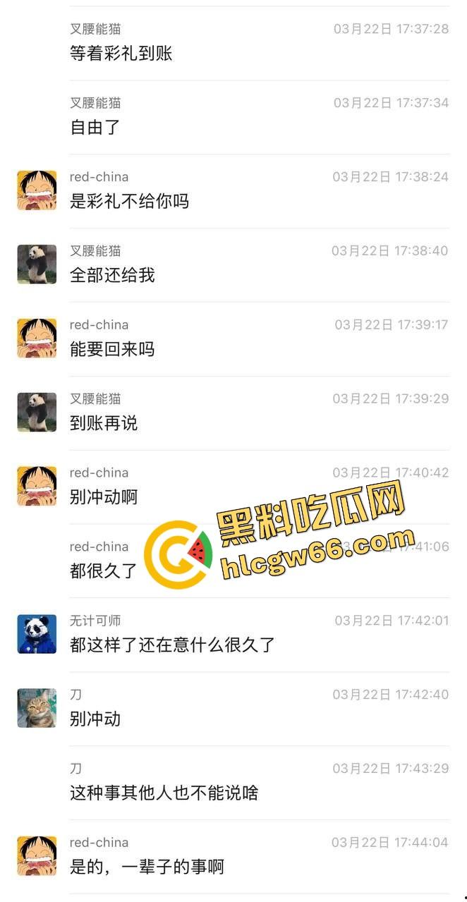 江苏普信妈宝女『孙倩』80万彩礼换来床上三件套,住男方老房子不掏租金,8年恋爱输给一句我妈说!-12