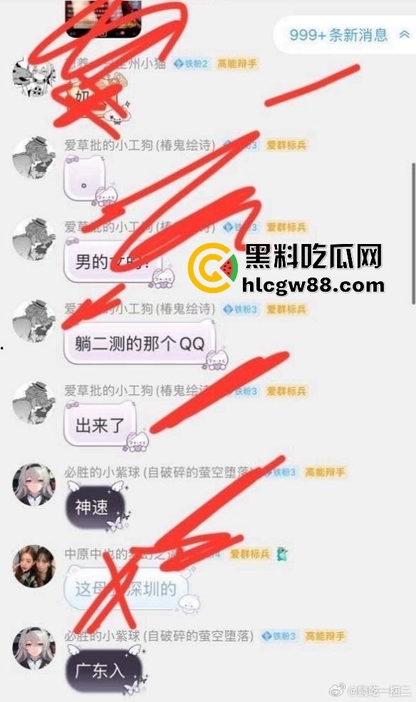 百度副总裁【谢广军】女儿在美国疯狂开盒，坑爹级操作曝光，老爹紧急出面道歉摆烂式公关？权贵特权？-15