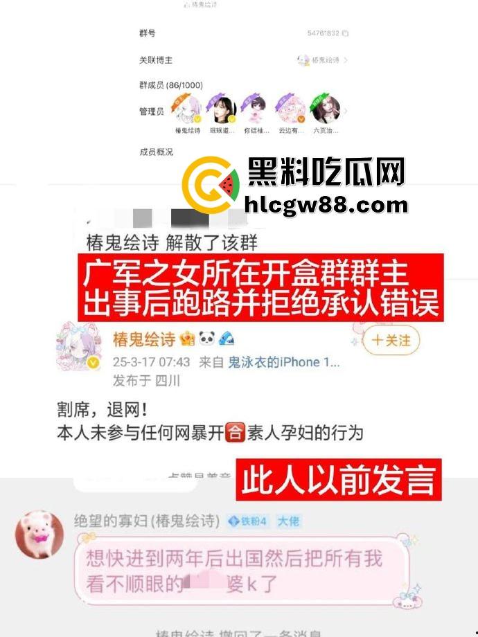 百度副总裁【谢广军】女儿在美国疯狂开盒，坑爹级操作曝光，老爹紧急出面道歉摆烂式公关？权贵特权？-24