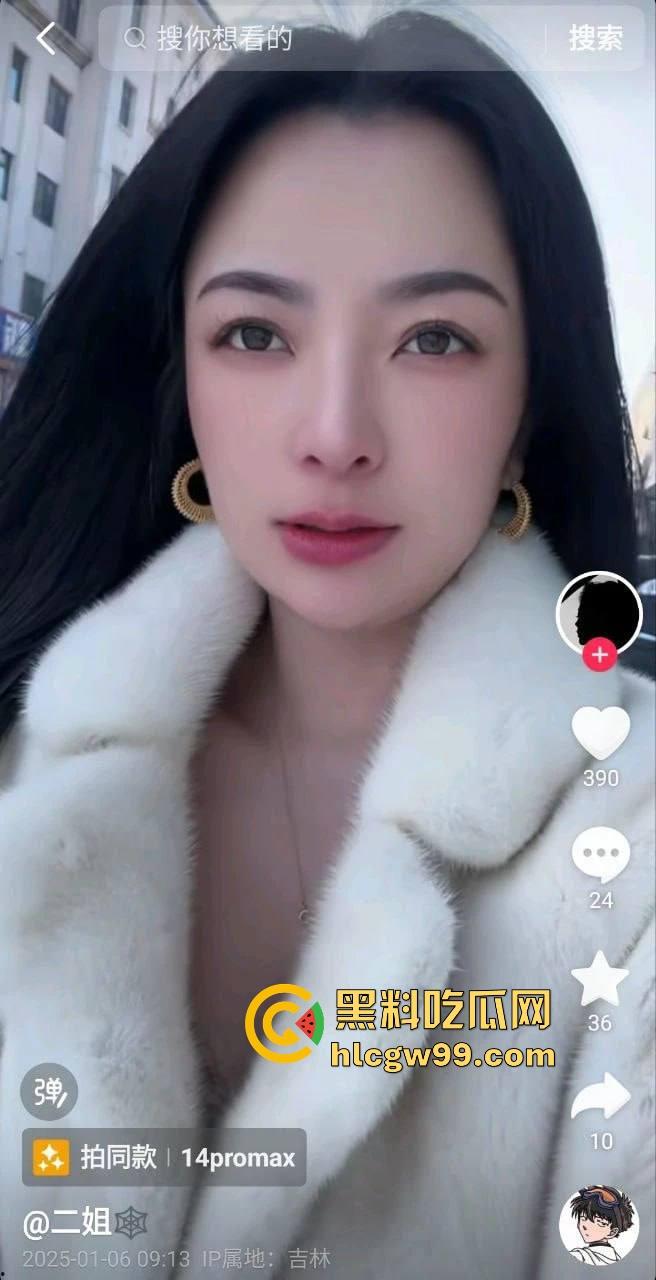 抖音东北熟妇『 二姐』酒店3P大战,带闺蜜一起伺候男友,两骚逼互舔互摸,男友硬是把床单都干湿了!-2