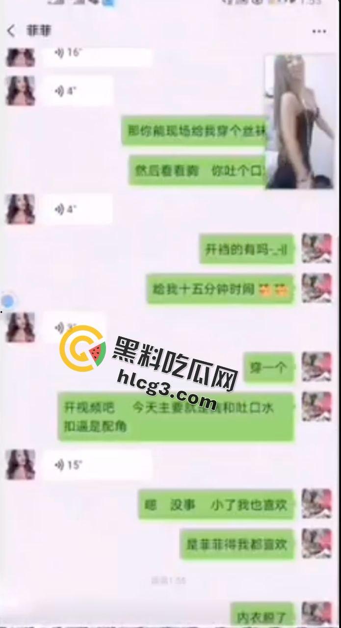 快手网红李菲菲1对1大哥私密视频流出，骚比装清纯被揭穿-2