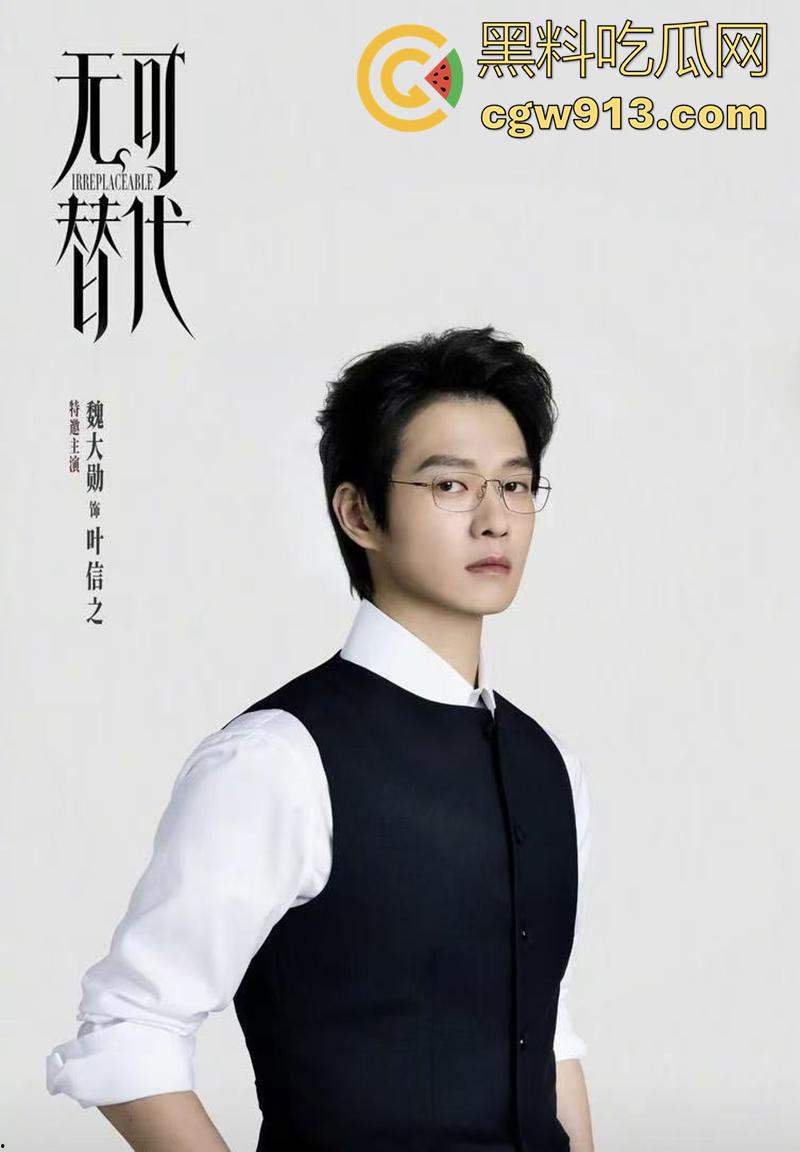 顶流男星【魏大勋】,被曝迷奸网红前女友,各种pua套路聊天记录,还自拍迷奸视频,女主被折磨导致崩溃!-15