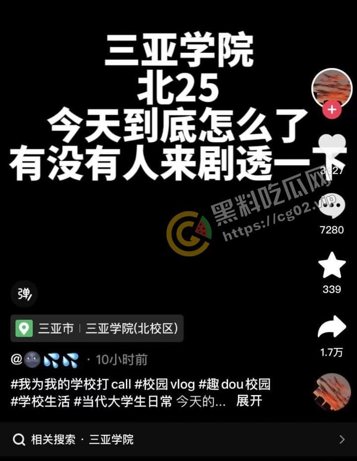 三亚学院北 25 持刀捅人！殡仪馆直接把人拉走了，警方反复侦察！连隔壁看热闹都逮捕！疑似是外卖引发的刀杀？-1
