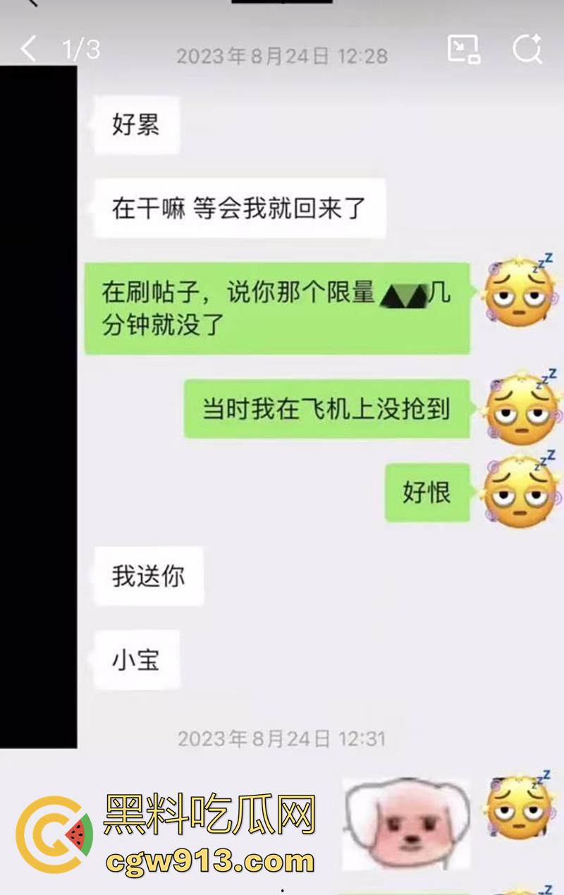 顶流男星【魏大勋】,被曝迷奸网红前女友,各种pua套路聊天记录,还自拍迷奸视频,女主被折磨导致崩溃!-17