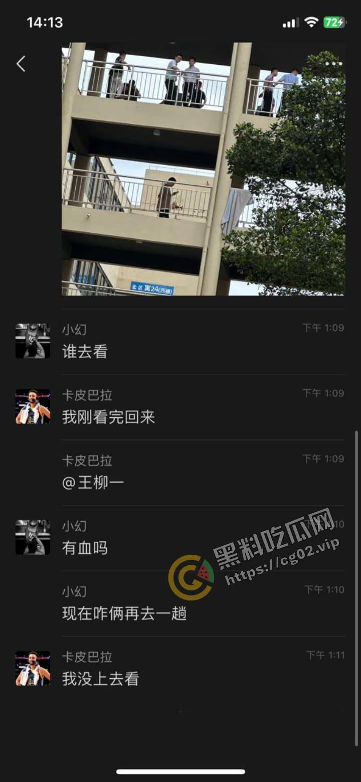 三亚学院北 25 持刀捅人！殡仪馆直接把人拉走了，警方反复侦察！连隔壁看热闹都逮捕！疑似是外卖引发的刀杀？-6