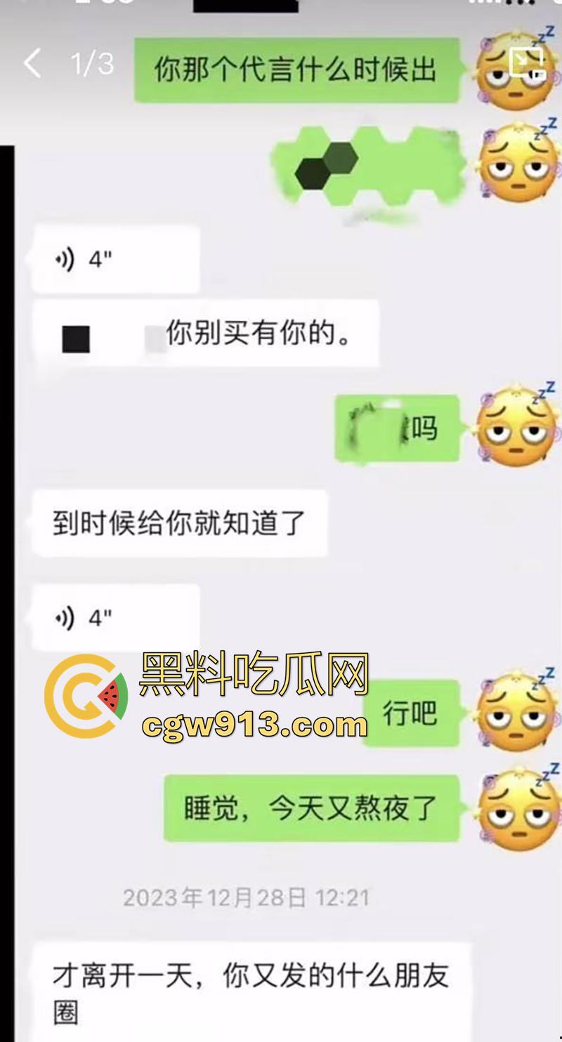 顶流男星【魏大勋】,被曝迷奸网红前女友,各种pua套路聊天记录,还自拍迷奸视频,女主被折磨导致崩溃!-20
