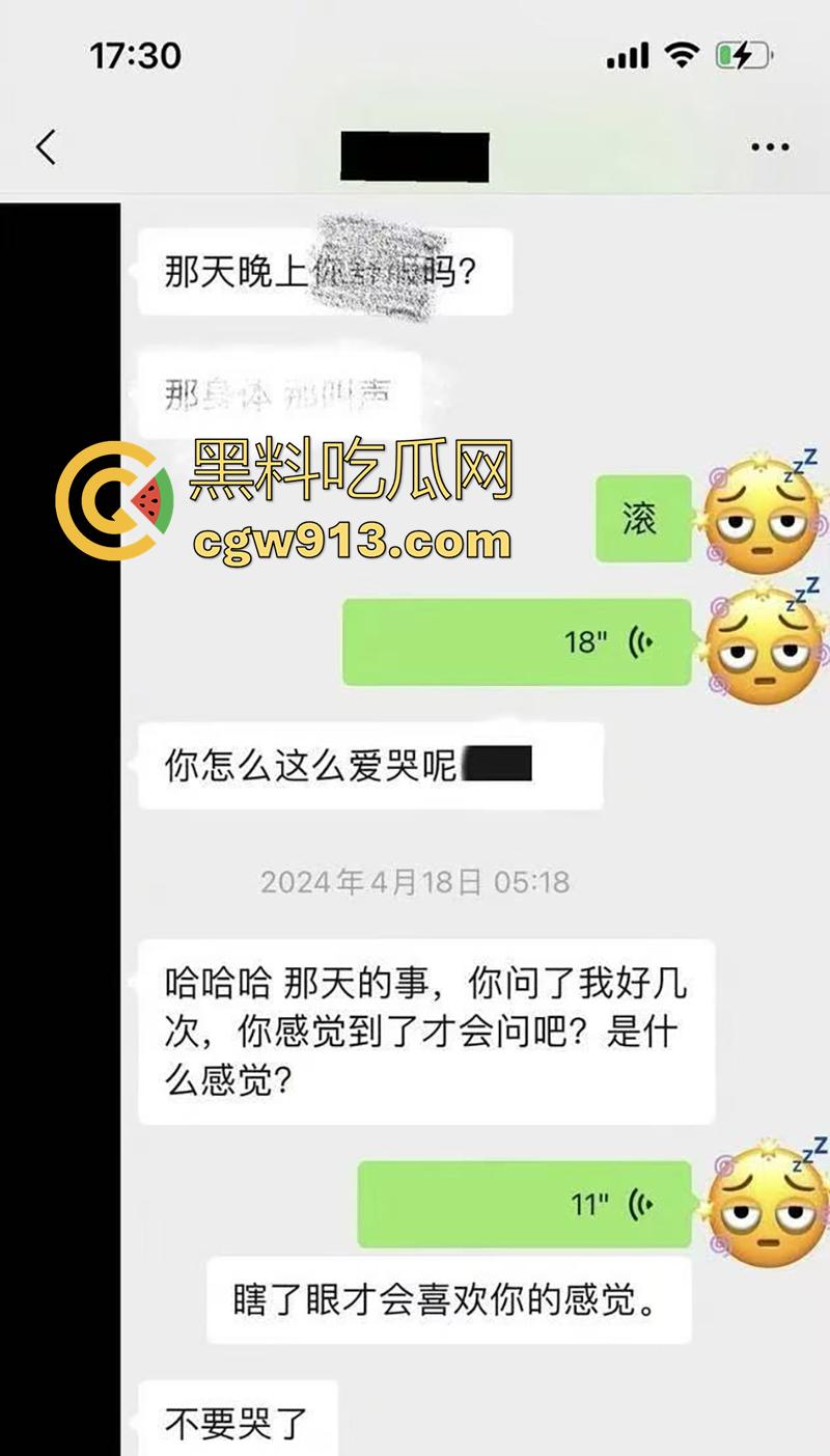 顶流男星【魏大勋】,被曝迷奸网红前女友,各种pua套路聊天记录,还自拍迷奸视频,女主被折磨导致崩溃!-29