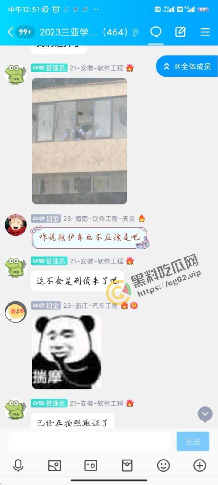 三亚学院北 25 持刀捅人！殡仪馆直接把人拉走了，警方反复侦察！连隔壁看热闹都逮捕！疑似是外卖引发的刀杀？-19