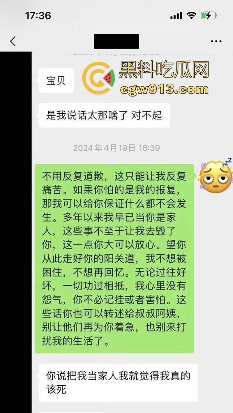 顶流男星【魏大勋】,被曝迷奸网红前女友,各种pua套路聊天记录,还自拍迷奸视频,女主被折磨导致崩溃!-31