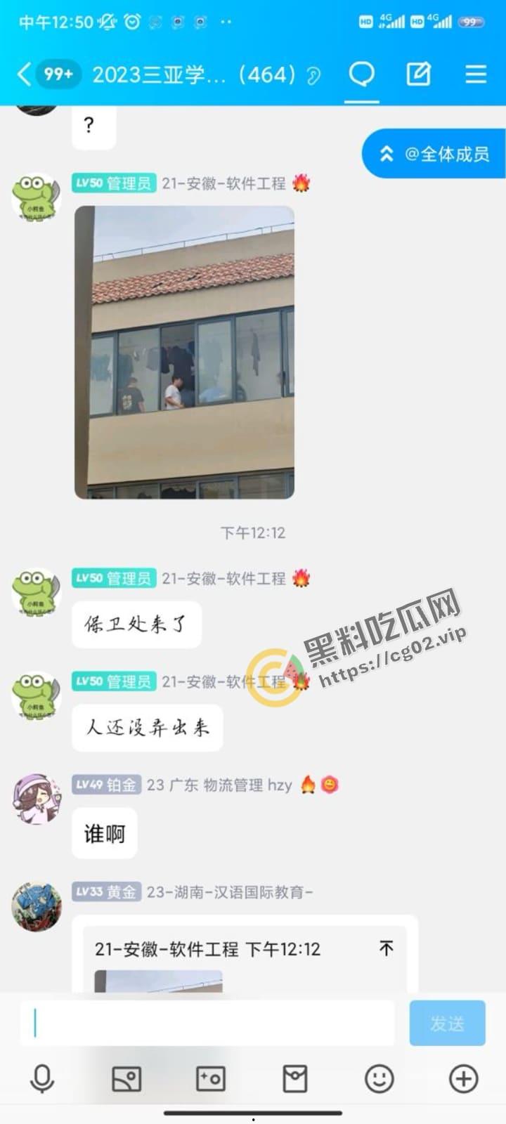 三亚学院北 25 持刀捅人！殡仪馆直接把人拉走了，警方反复侦察！连隔壁看热闹都逮捕！疑似是外卖引发的刀杀？-22