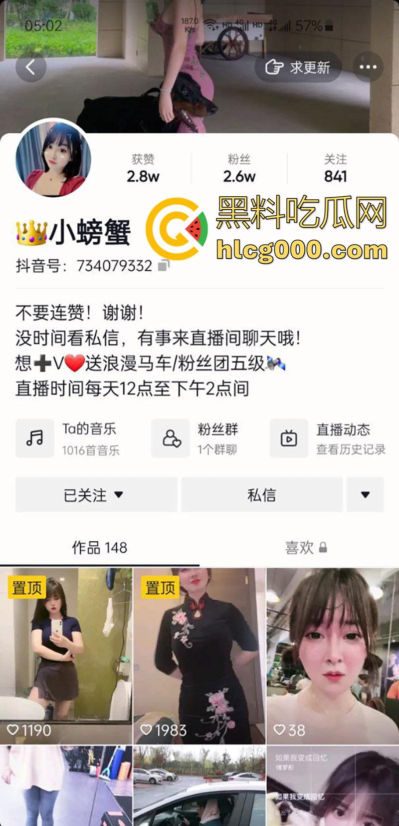 抖音同城女神【跟屁虫】,童颜巨乳颜值可爱身材傲人,巨乳细腰翘臀美腿,诱惑私拍福利流出!-1