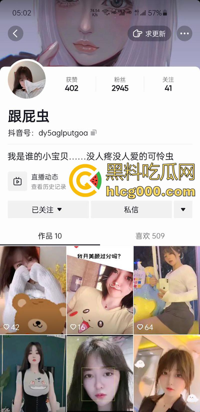 抖音同城女神【跟屁虫】,童颜巨乳颜值可爱身材傲人,巨乳细腰翘臀美腿,诱惑私拍福利流出!-2