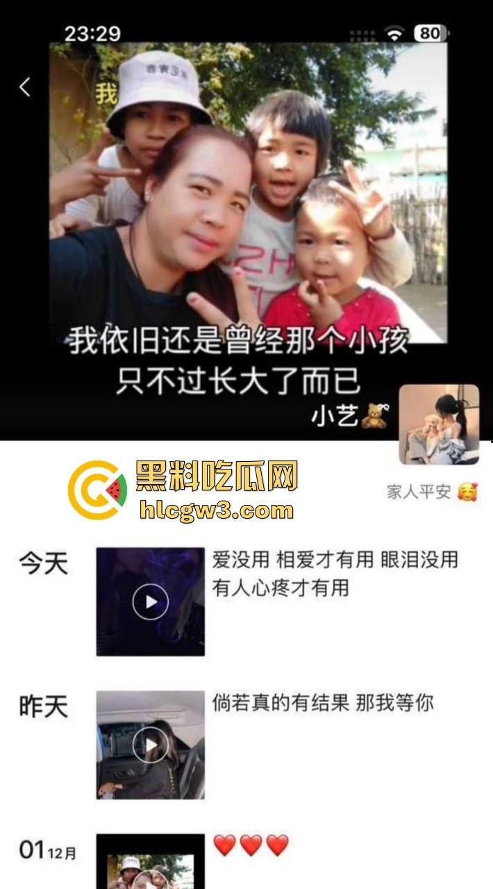 湖南骚货人妻【杨雪琴】偷吃被抓，背着老公搞野男人，不雅视频爆出！-3