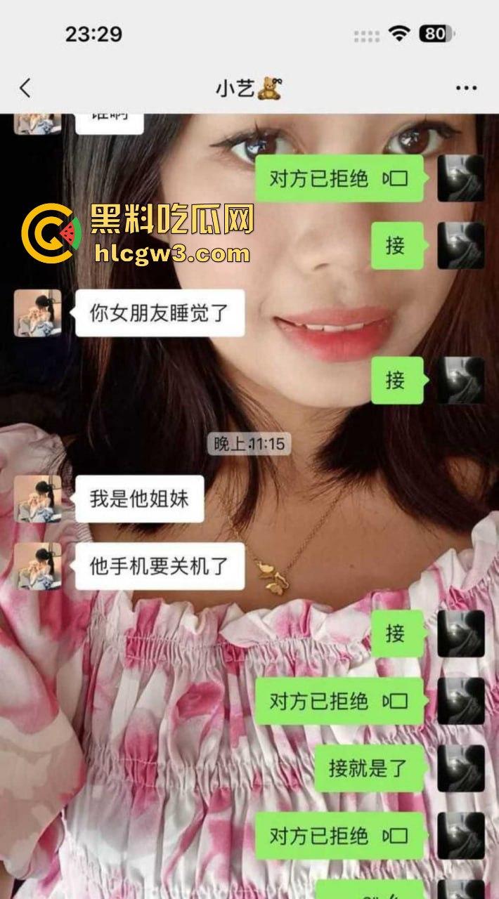 湖南骚货人妻【杨雪琴】偷吃被抓，背着老公搞野男人，不雅视频爆出！-6