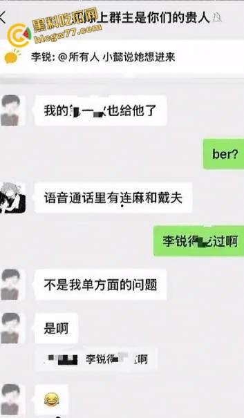 08年小伙惨变“备胎王”，女友被撩走还蒙在鼓里，狗血剧情太有意思了!-5