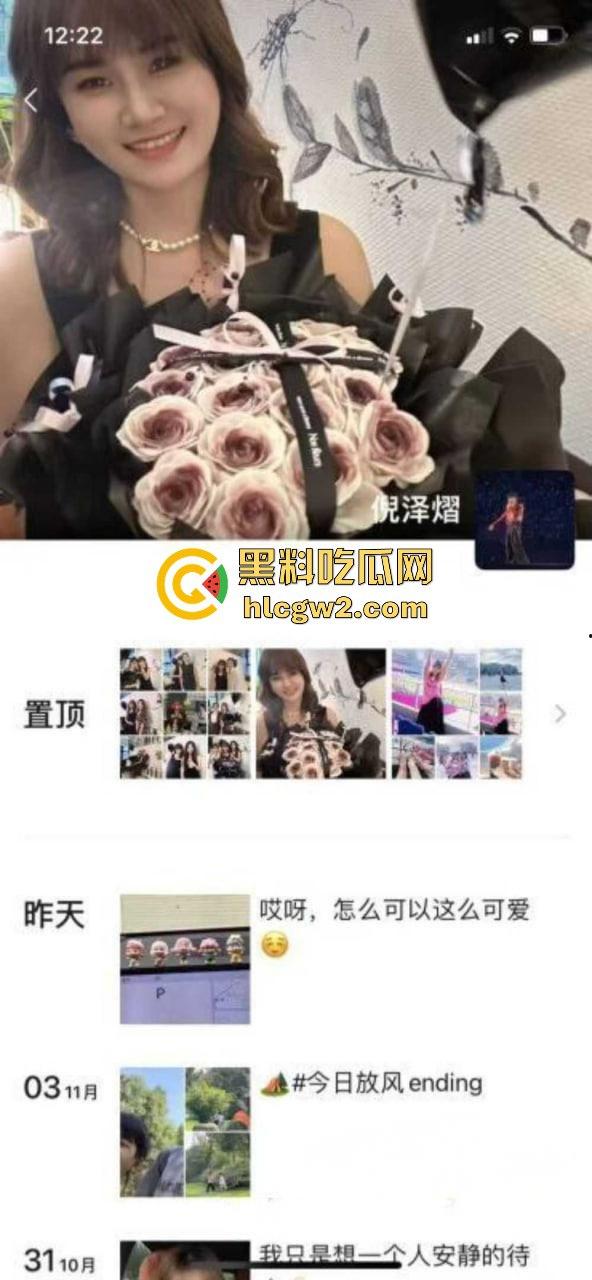江嘉兴桐乡西郊幼儿园同学家长杨若菲爸爸和倪泽屹妈妈出轨!被原配当场抓包 幼儿园群里社死曝光!-3