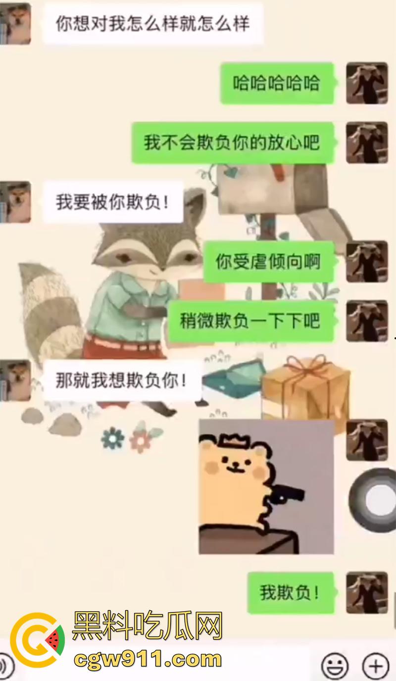 师生乱伦事件，上海二中高中女教师【张越】， 出轨16岁学生吴栋申，被丈夫实名举报出轨，聊天记录曝光！-6