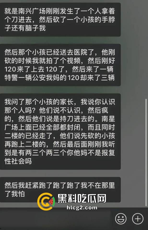 广西玉林南兴广场 精神病男子袭击广场砍人 下死手砍颈动脉 血迹斑斑!致4名小孩受伤!-2