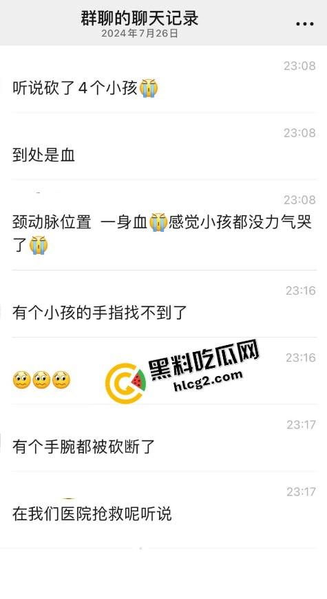 广西玉林南兴广场 精神病男子袭击广场砍人 下死手砍颈动脉 血迹斑斑!致4名小孩受伤!-3