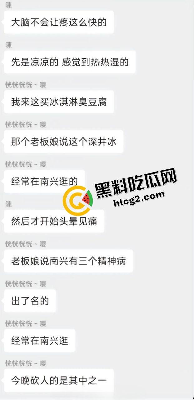 广西玉林南兴广场 精神病男子袭击广场砍人 下死手砍颈动脉 血迹斑斑!致4名小孩受伤!-4