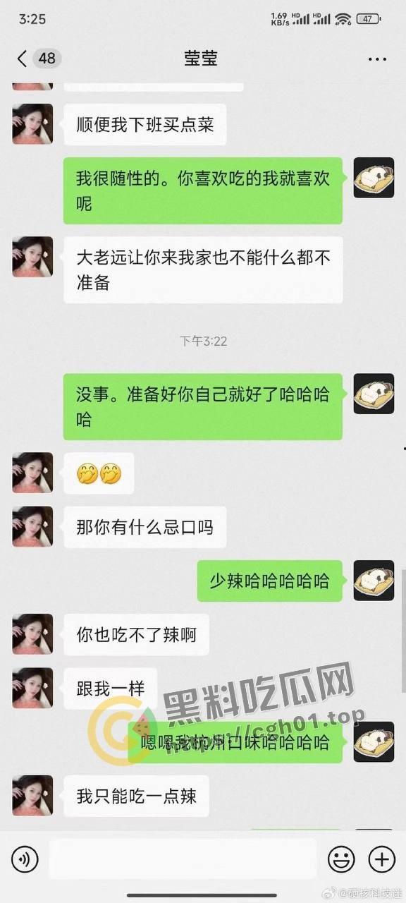 约炮诈骗再升级！纸托上线 约炮只为贩卖性病检测纸 大哥鸡都硬了逼跑了  报警都没处说理-5