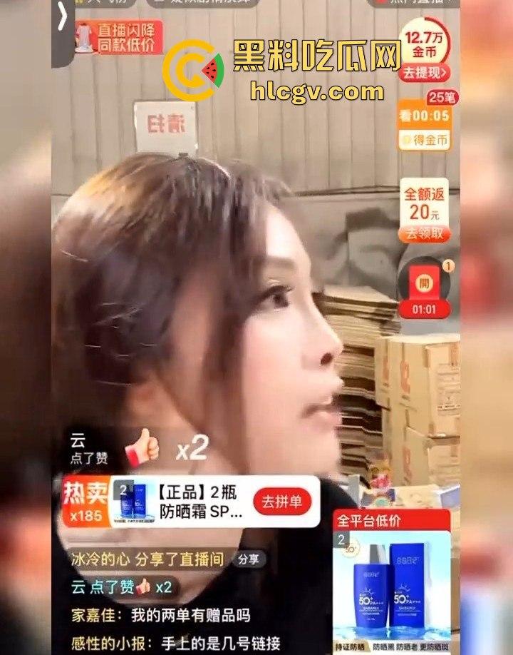 直播演戏演过头!打到账号被封,真想当下一个三只羊,结果出道即巅峰,直接被封杀!-2