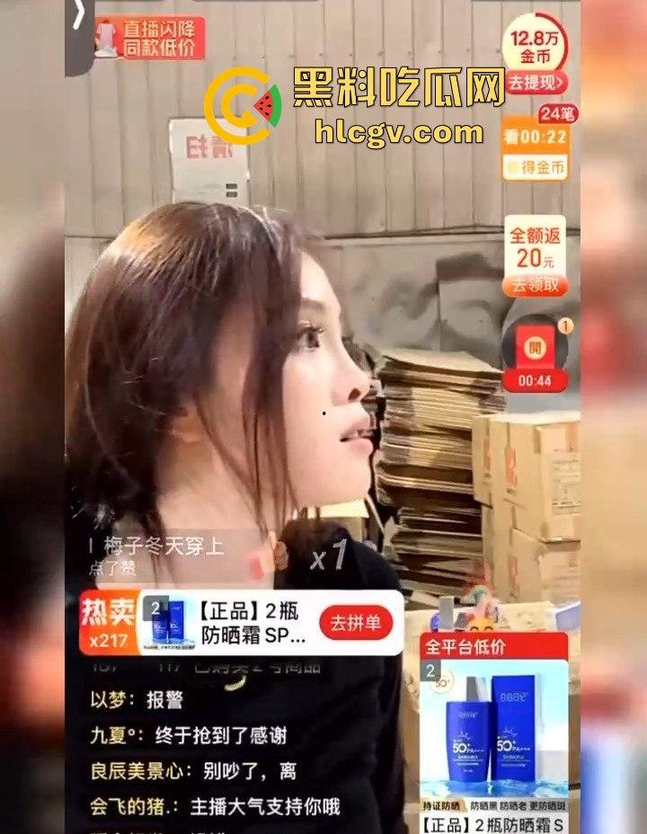 直播演戏演过头!打到账号被封,真想当下一个三只羊,结果出道即巅峰,直接被封杀!-4