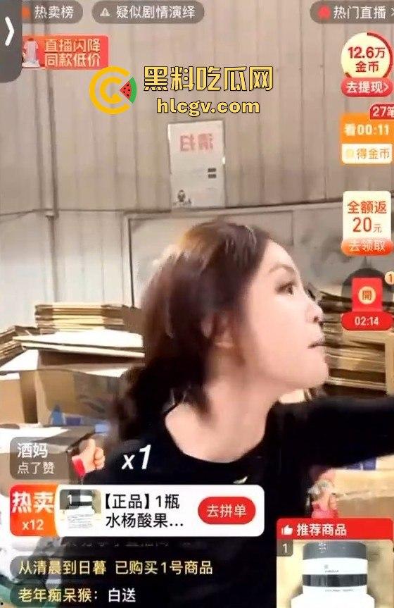 直播演戏演过头!打到账号被封,真想当下一个三只羊,结果出道即巅峰,直接被封杀!-5