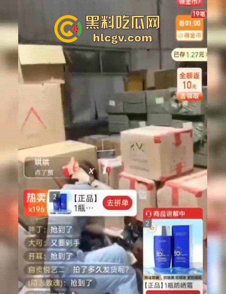 直播演戏演过头!打到账号被封,真想当下一个三只羊,结果出道即巅峰,直接被封杀!-10