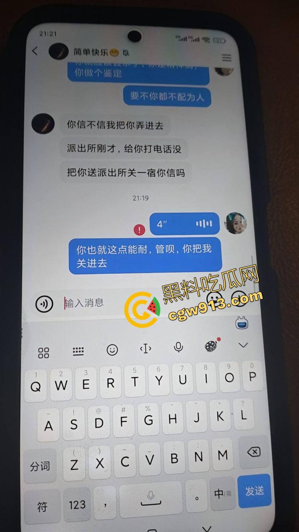 辽宁营口鲅鱼圈丧尽天良,3名成年人小区轮番殴打辱骂孩子,没健身区就撒气?真当无人敢管!-6