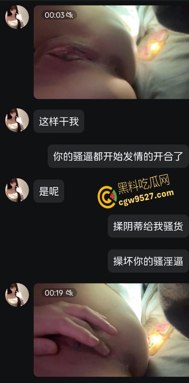 极品巨乳高三卫校女生,在宿舍偷偷自慰揉奶,偷感十足小小年纪就玩的这么刺激,嫩逼太欠操了 !-1