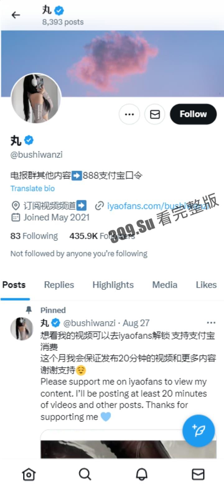 推特 美鲍福利姬  #不是丸子  黑丝高跟 道具肛塞zw喷水 (最新1V12分钟+30P)-1