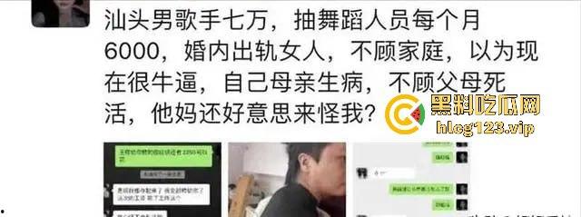 汕头知名男歌手【七万】出轨实锤！原配抓小三怒薅头发，七万护小三被骂软饭男！-1