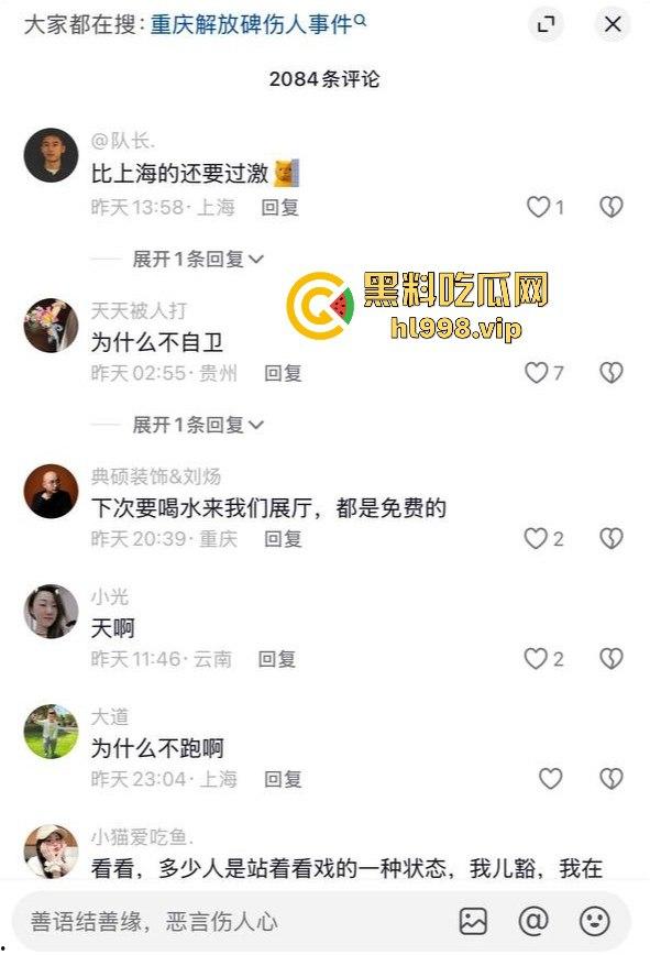 一瓶水引发的血案!重庆男子街头持刀砍人,众人围观腿软,警方还原真相让人唏嘘!-4