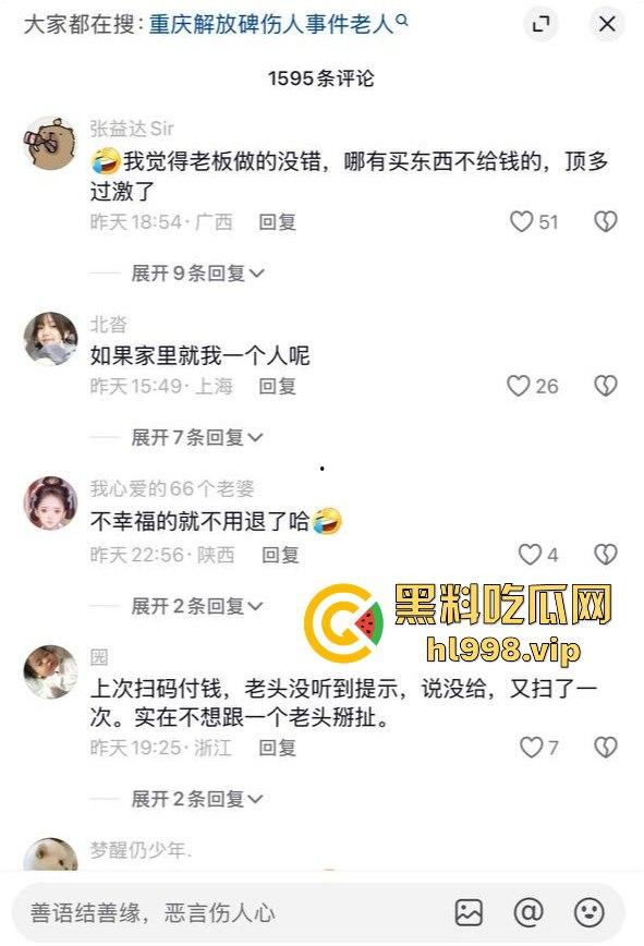 一瓶水引发的血案!重庆男子街头持刀砍人,众人围观腿软,警方还原真相让人唏嘘!-6