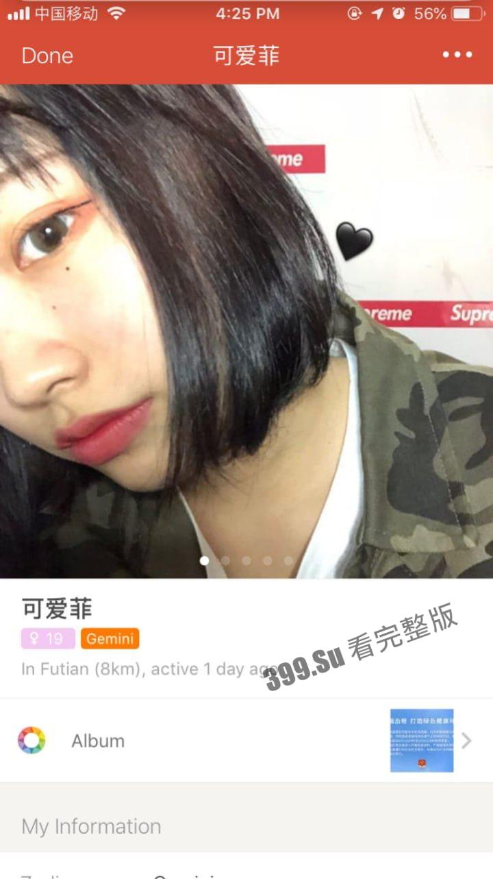 青岛大学在读反婊小母狗李雨菲 被学长探探约出来一顿饭的功夫就带到酒店无套内射！高清怼脸性爱视频被曝光-1