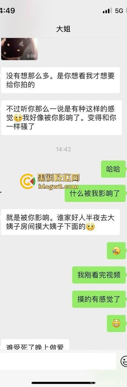 宝马哥调教风情大姨子!车内口交一轮不过瘾,回家后还要大姨子乖乖吃干净,少妇到底是看中车,还是看中男人?-2