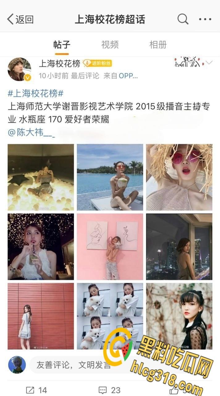 上海师范大学校花【陈伟】,口交时淫荡眼神真诱人,女上激情摇摇车 , 厌世脸母狗真欠操!-1