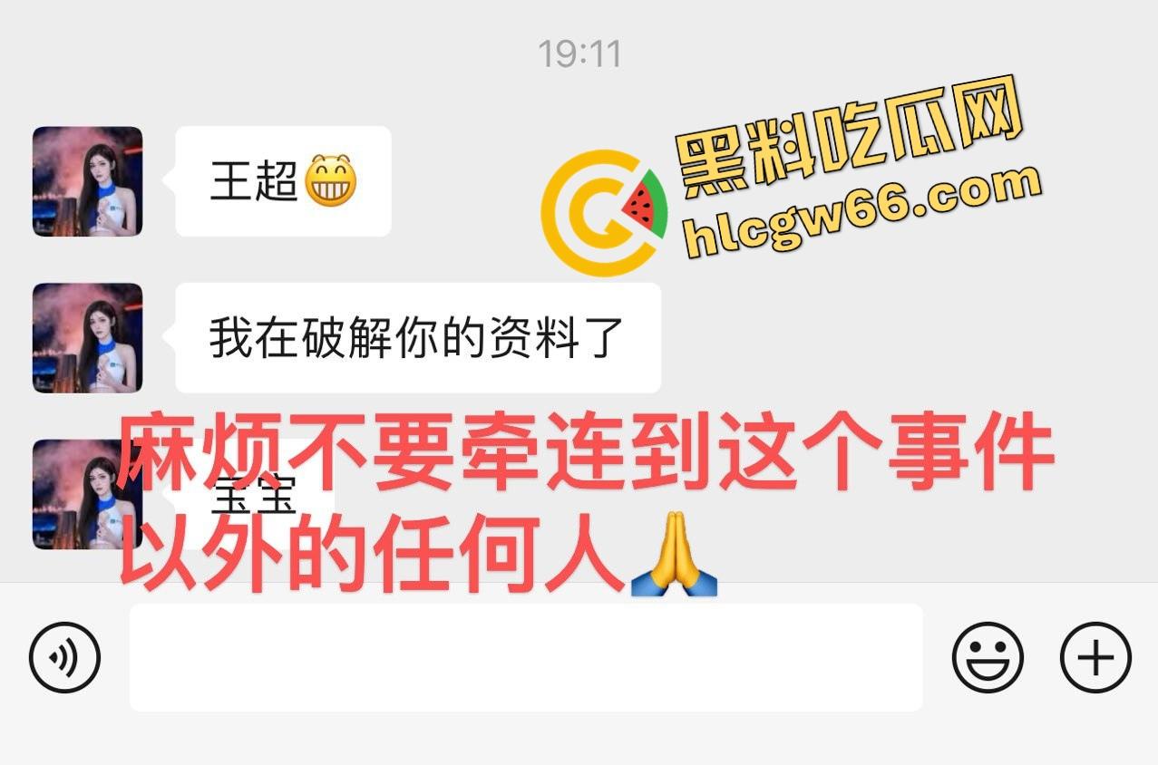 柬埔寨骗局杀猪盘曝光，朋友联合骗子坑我团团转，我自愿下园区直播赎罪这他妈太骚了！-2