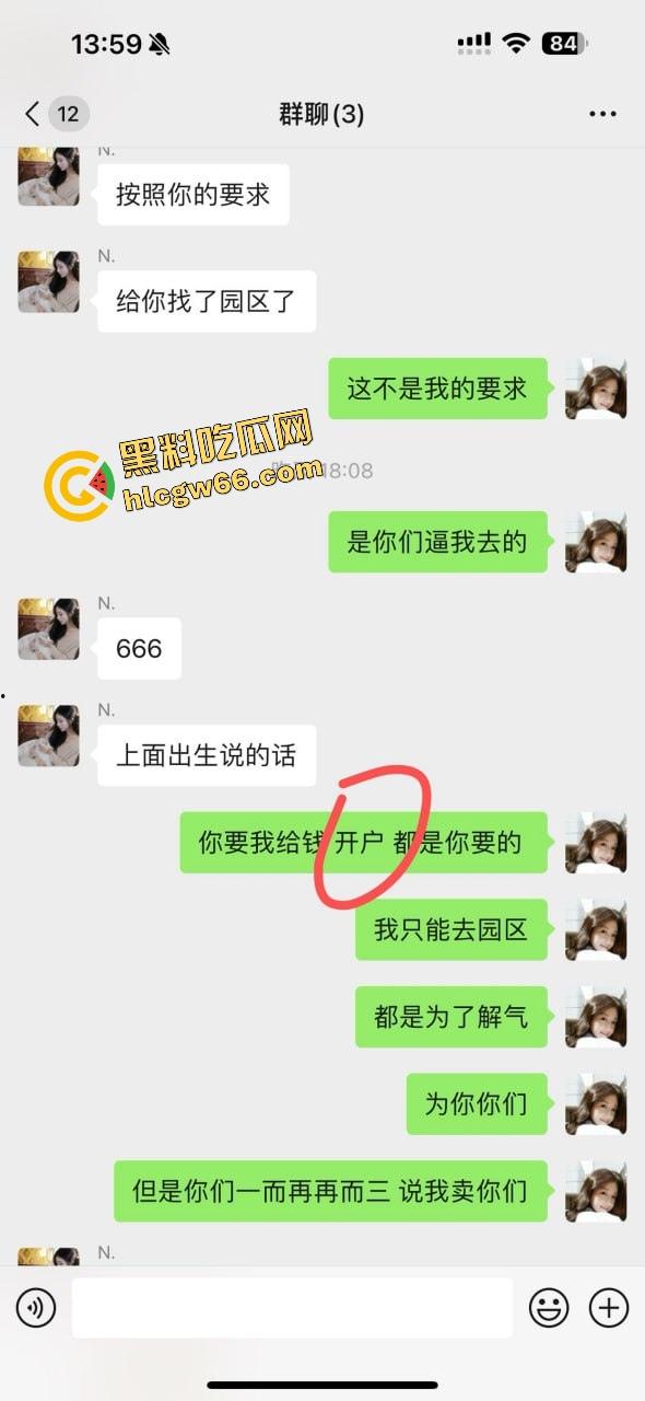 柬埔寨骗局杀猪盘曝光，朋友联合骗子坑我团团转，我自愿下园区直播赎罪这他妈太骚了！-7