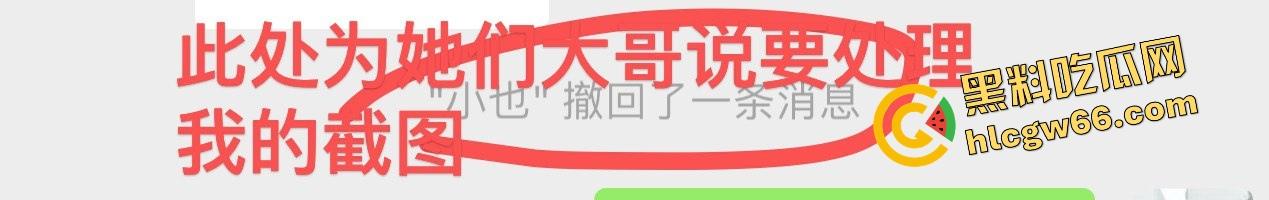 柬埔寨骗局杀猪盘曝光，朋友联合骗子坑我团团转，我自愿下园区直播赎罪这他妈太骚了！-9