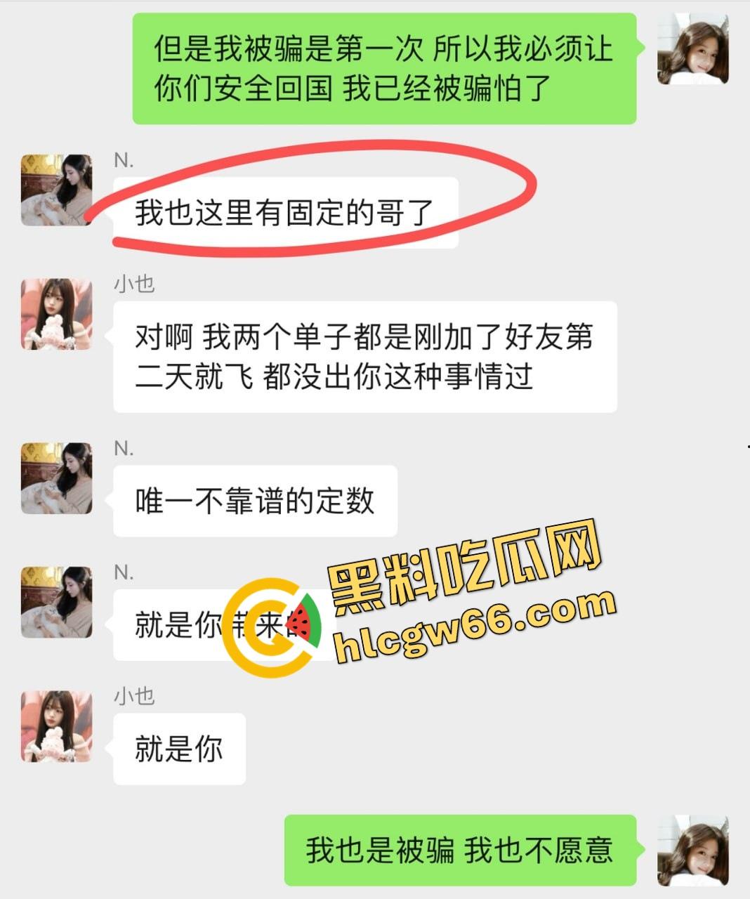 柬埔寨骗局杀猪盘曝光，朋友联合骗子坑我团团转，我自愿下园区直播赎罪这他妈太骚了！-11