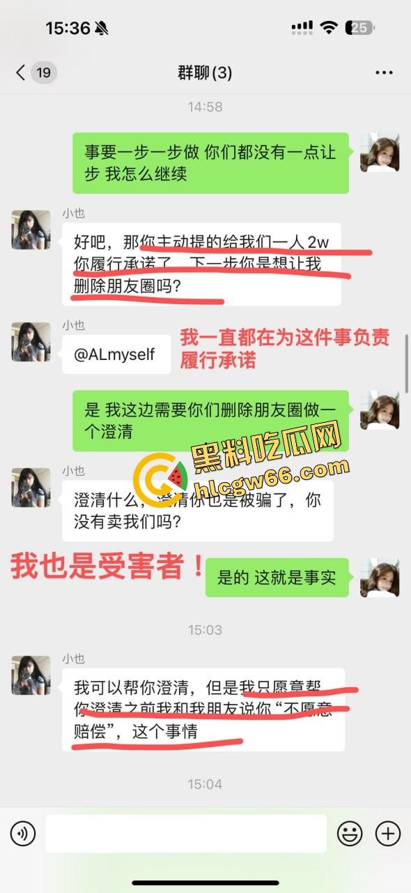 柬埔寨骗局杀猪盘曝光，朋友联合骗子坑我团团转，我自愿下园区直播赎罪这他妈太骚了！-13