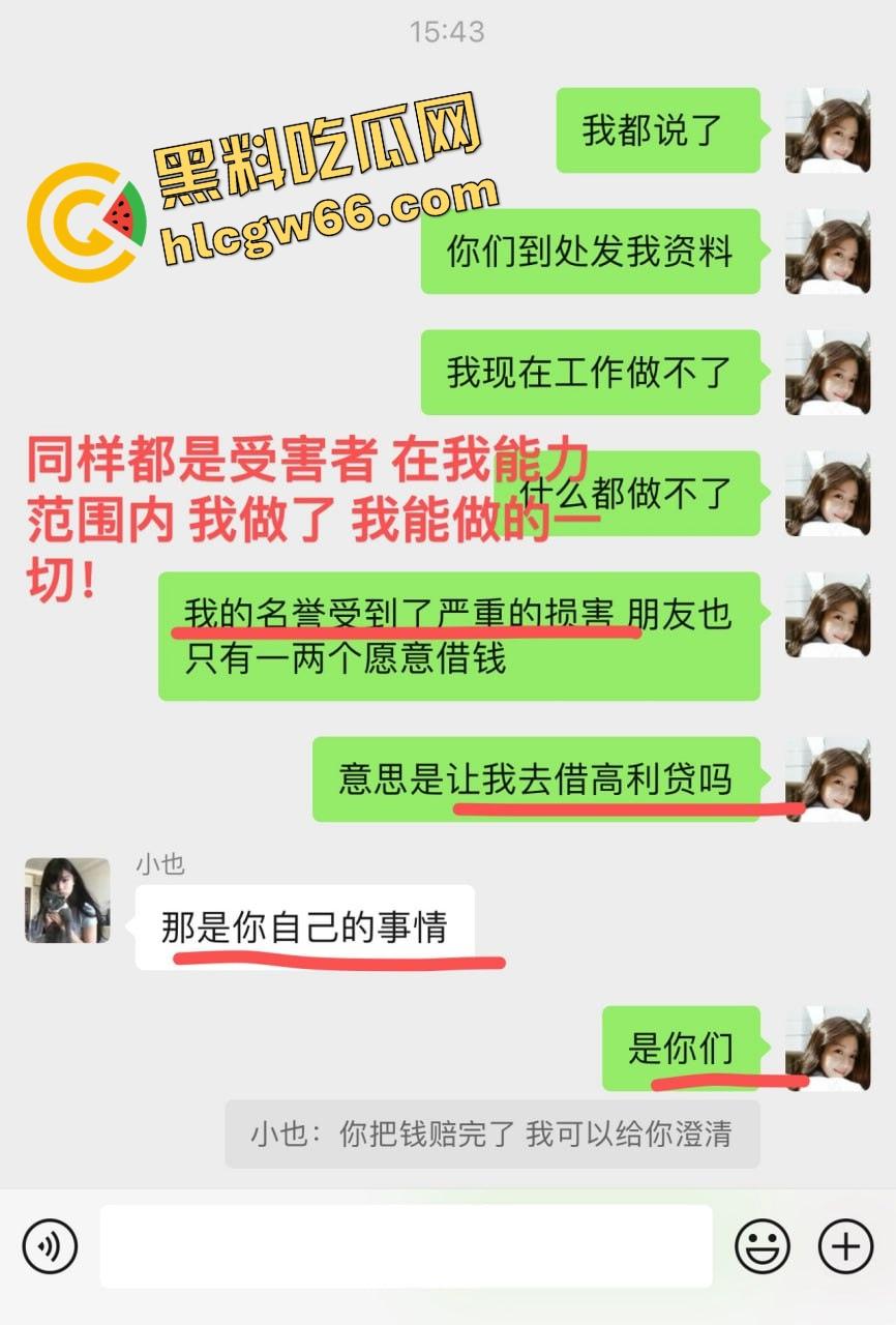 柬埔寨骗局杀猪盘曝光，朋友联合骗子坑我团团转，我自愿下园区直播赎罪这他妈太骚了！-15