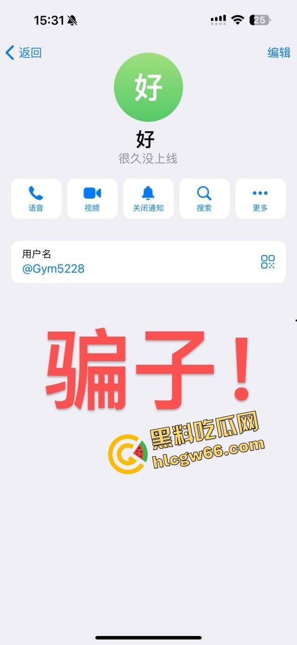 柬埔寨骗局杀猪盘曝光，朋友联合骗子坑我团团转，我自愿下园区直播赎罪这他妈太骚了！-17