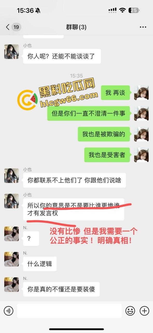 柬埔寨骗局杀猪盘曝光，朋友联合骗子坑我团团转，我自愿下园区直播赎罪这他妈太骚了！-23