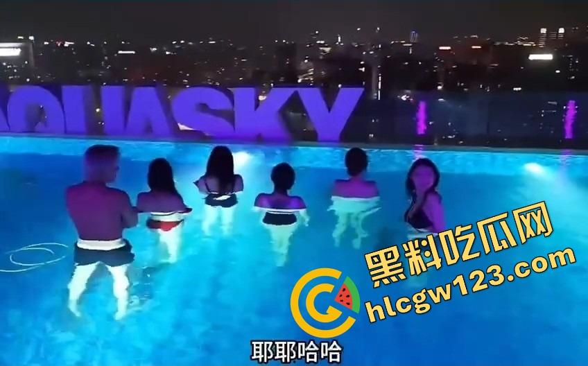 有钱人的游戏怎么玩？海南泳池派对套圈不套礼物套比基尼骚逼，一圈一个骚鸡，水面上全是浪叫声！-8