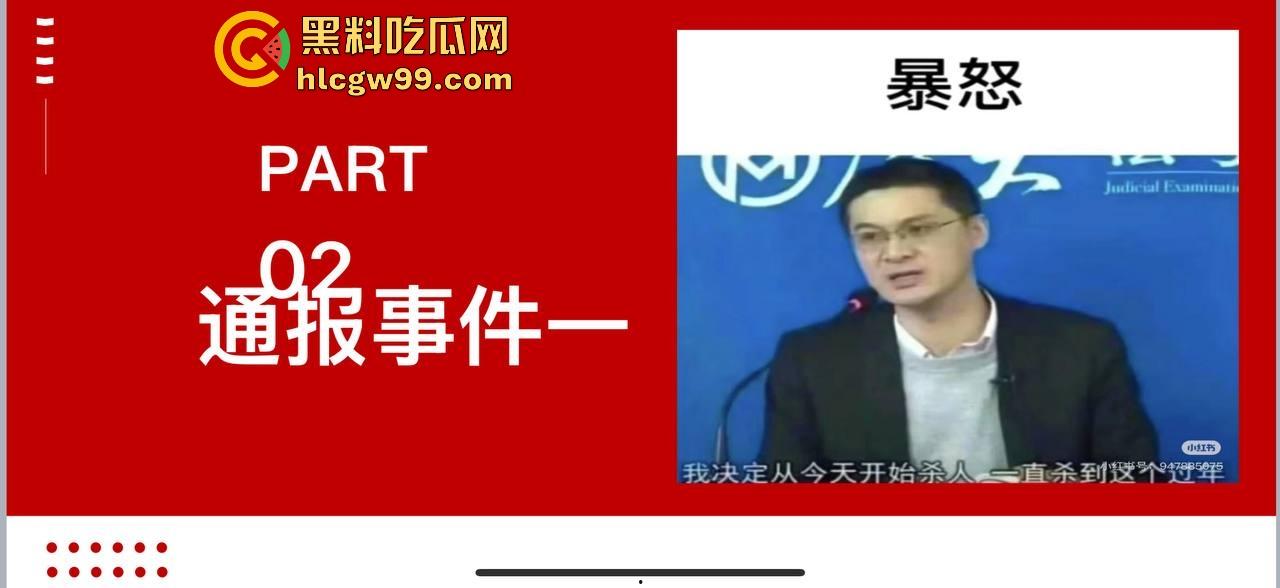 夜场故事2，武汉商K女模【别烦六一】诈骗同事金主收钱就拉黑跑单，通报性爱PDF爆出，真下头！-6