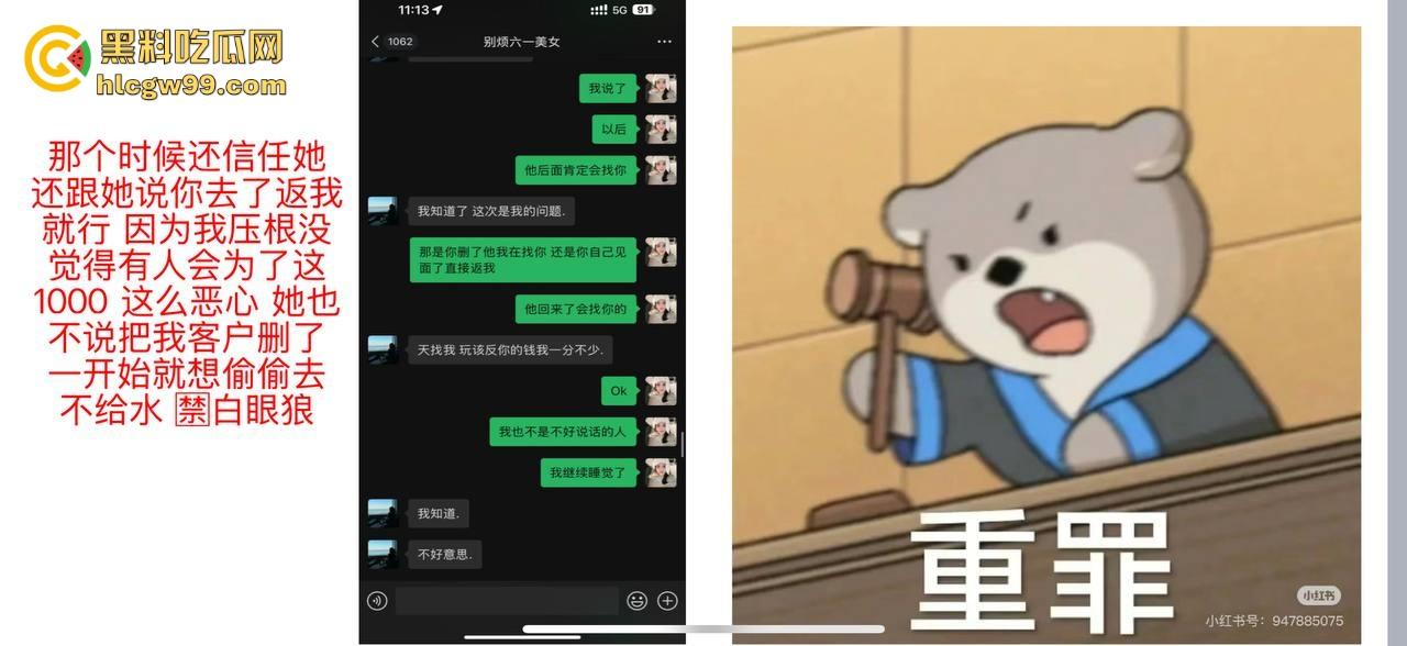 夜场故事2，武汉商K女模【别烦六一】诈骗同事金主收钱就拉黑跑单，通报性爱PDF爆出，真下头！-13